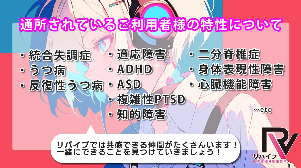 事業所画像