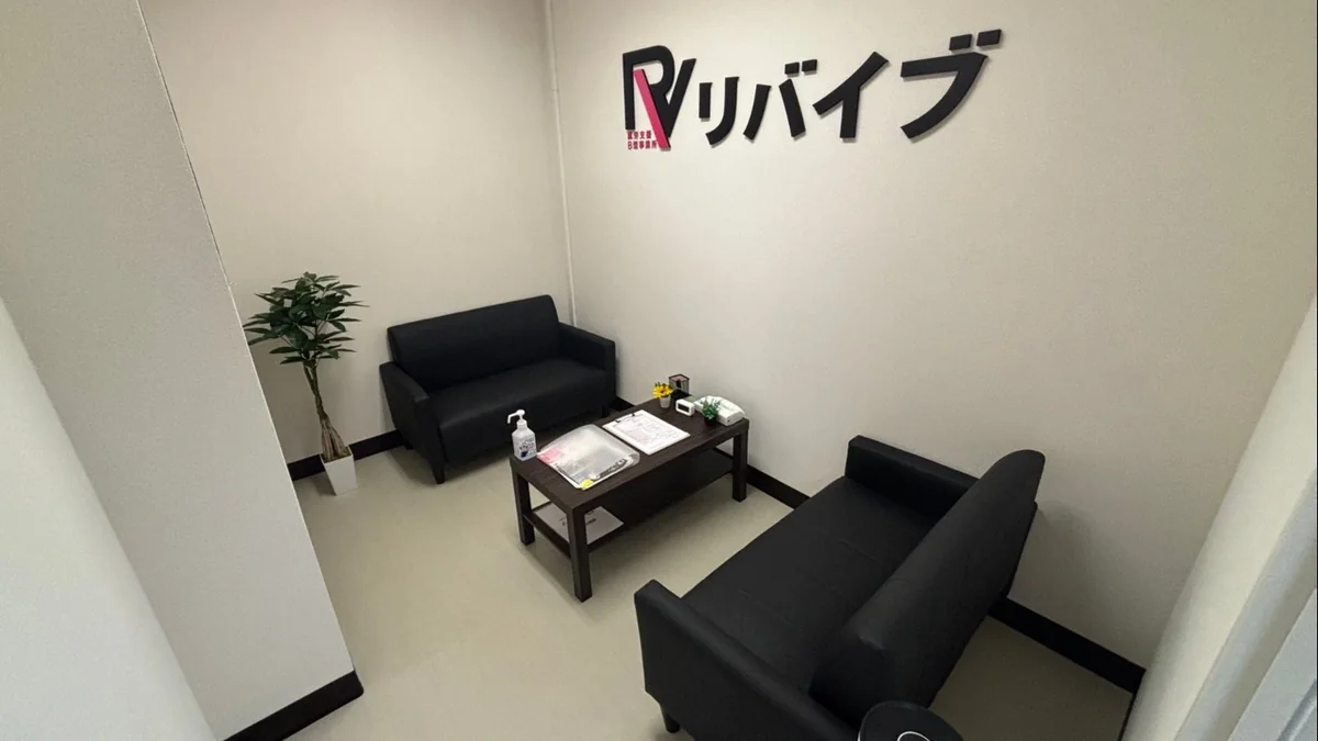 事業所画像