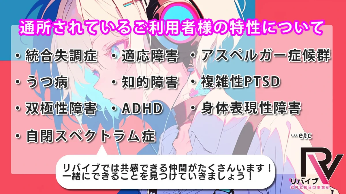 事業所画像