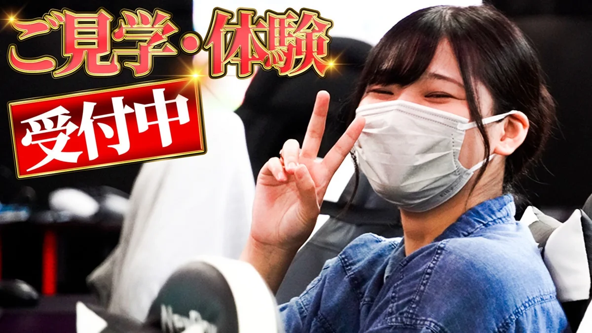 事業所画像