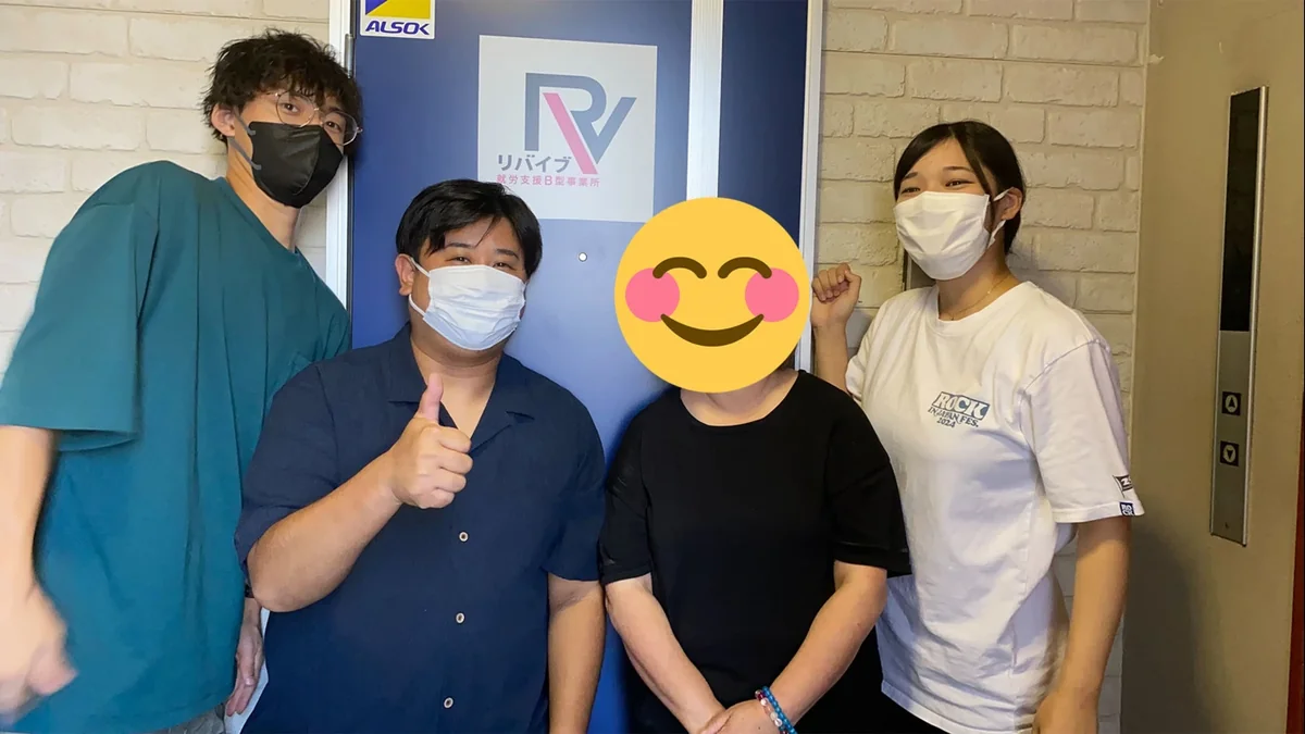 事業所画像