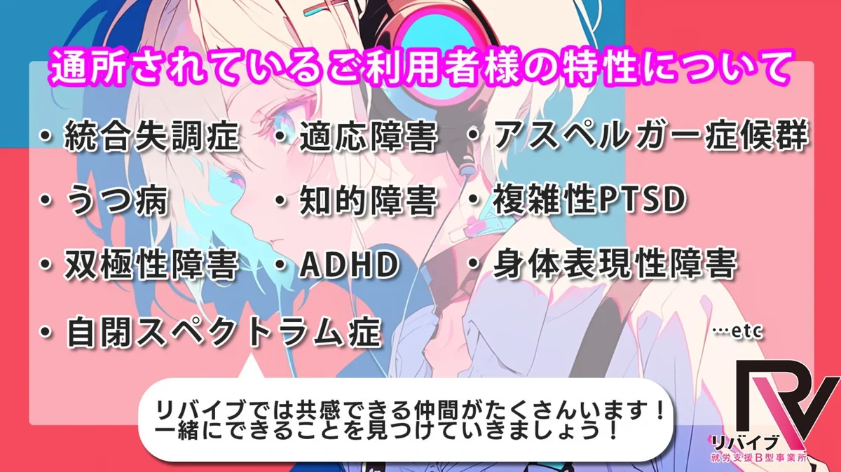 事業所画像