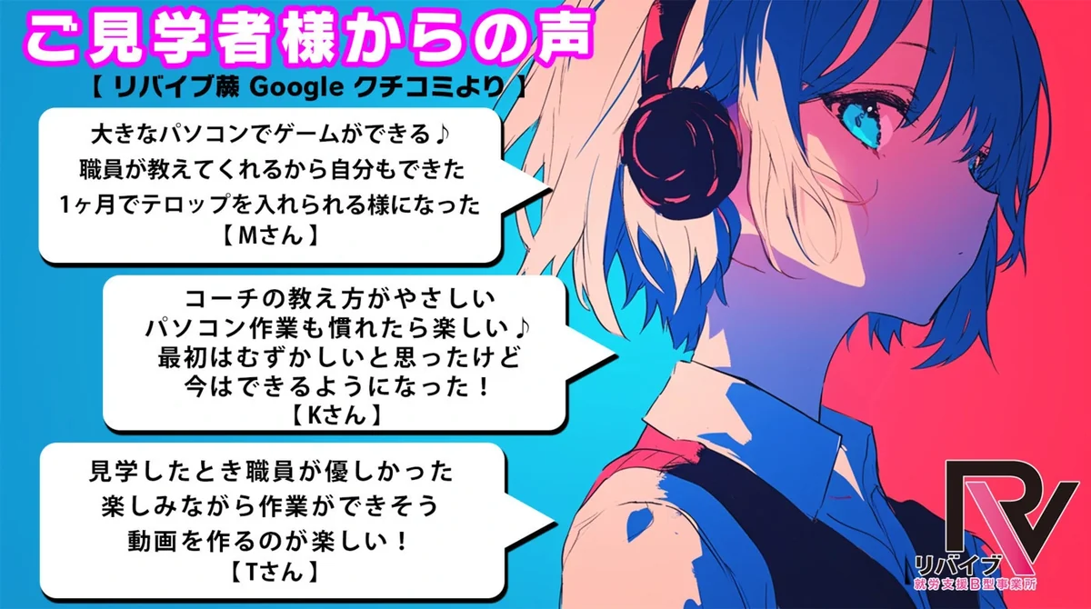 事業所画像