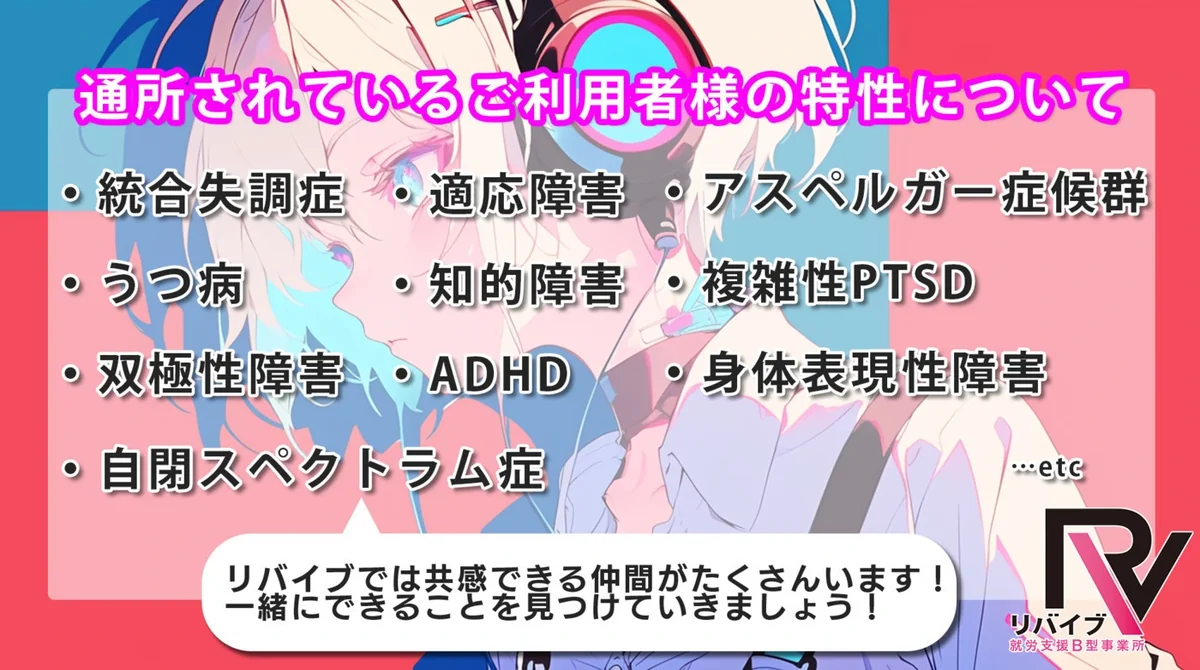 事業所画像