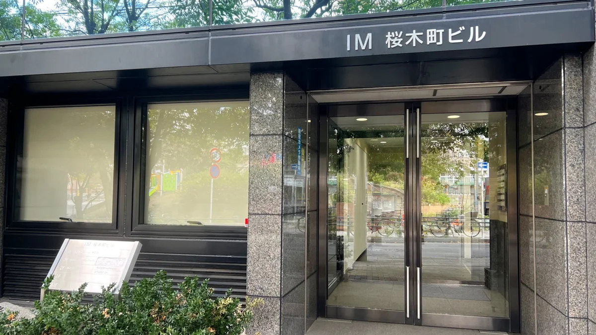 事業所画像