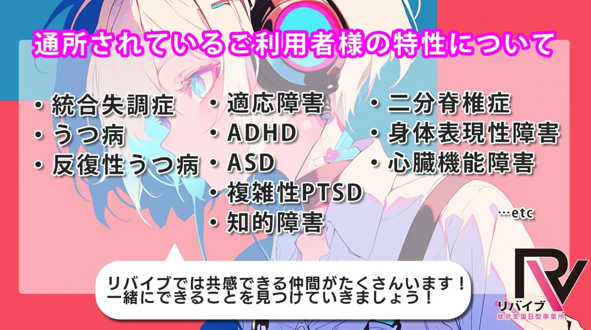 事業所画像