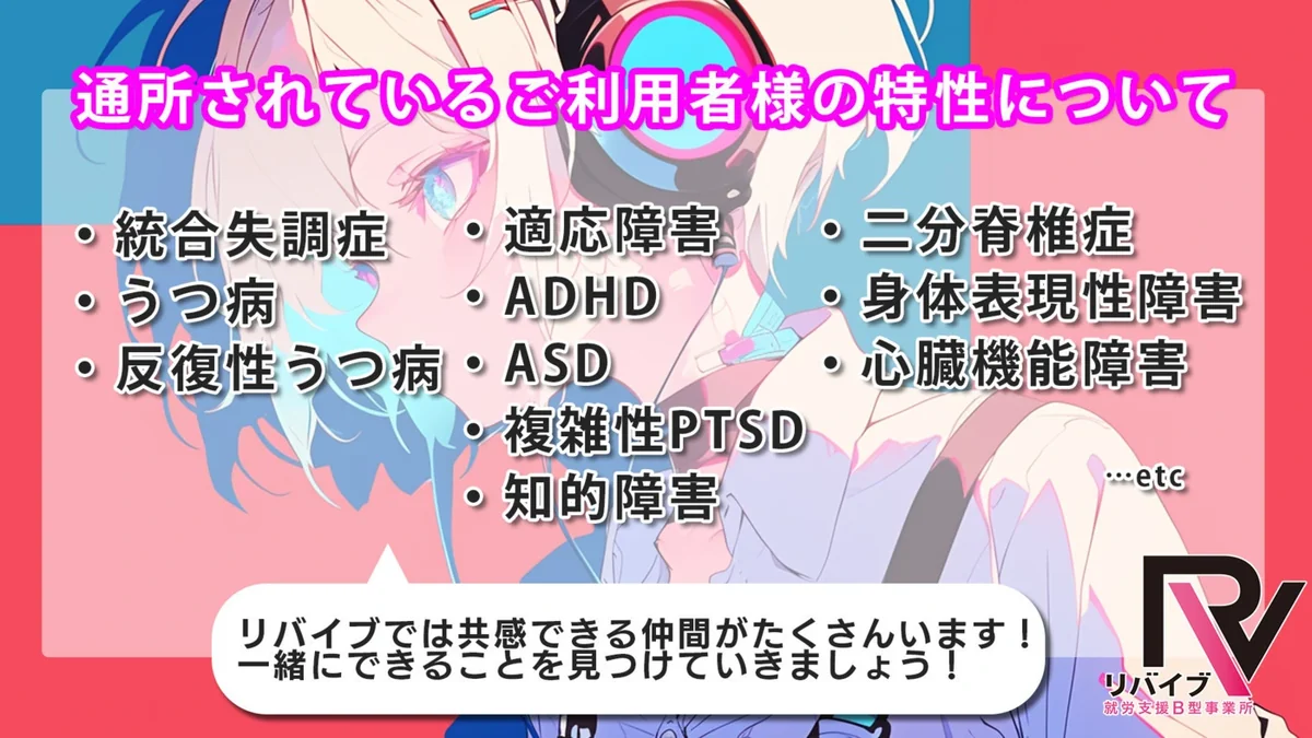 事業所画像