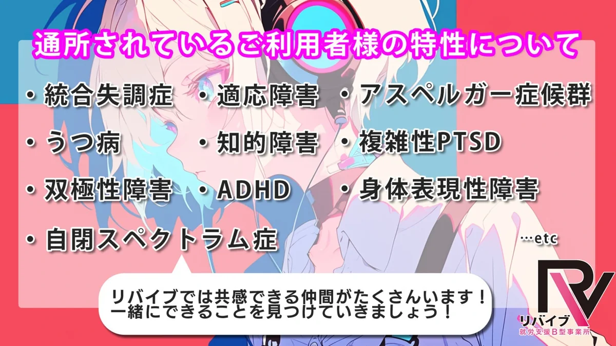 事業所画像