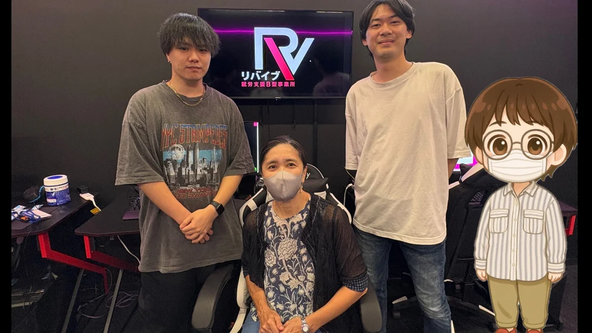 事業所画像