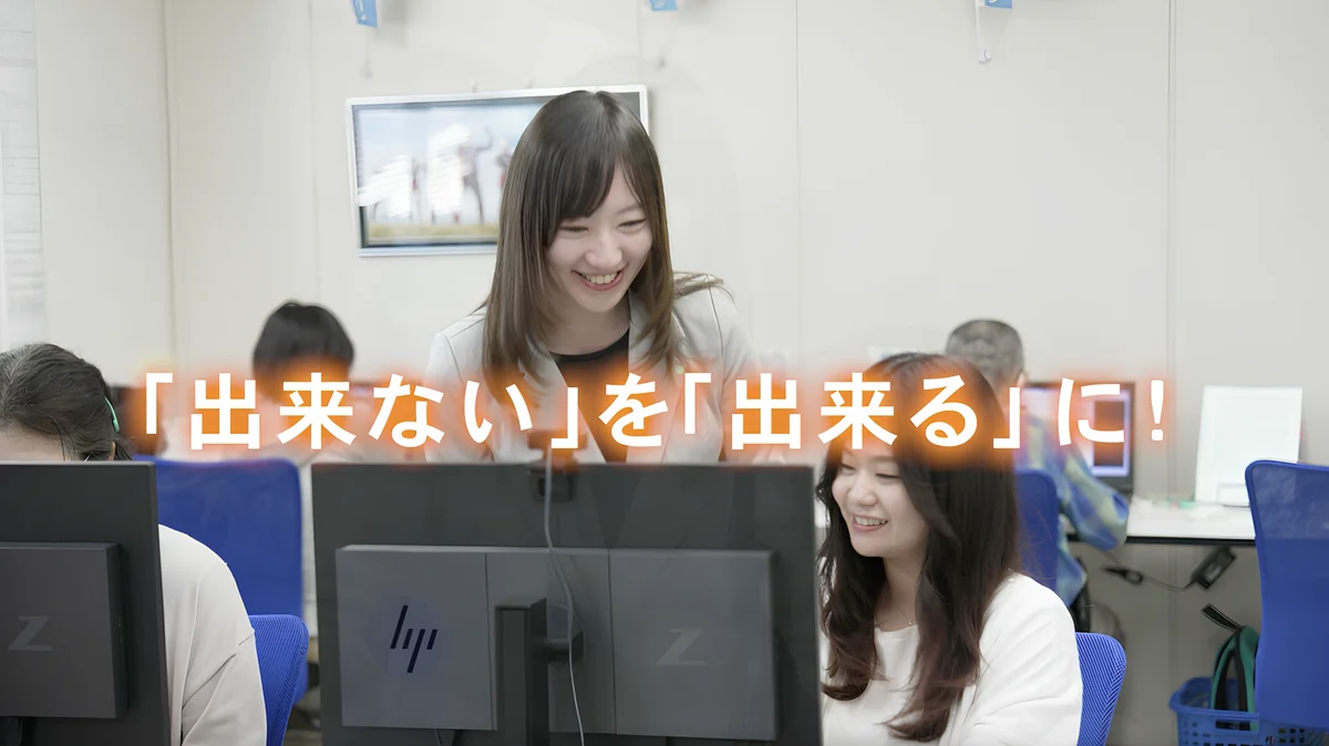 事業所画像