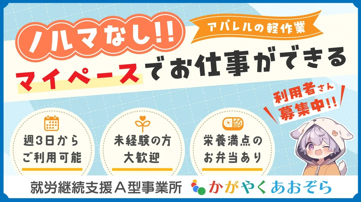 事業所画像