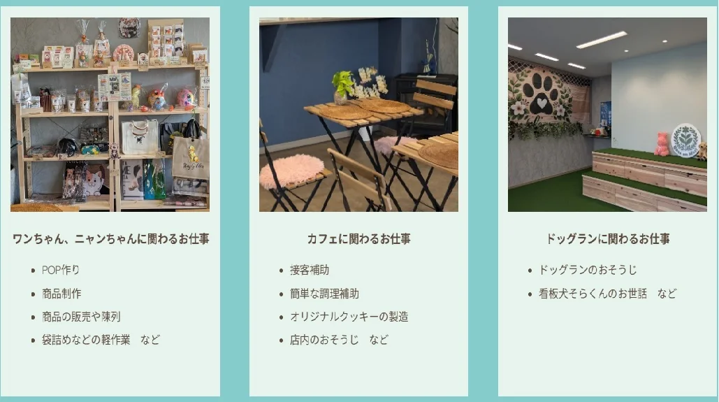 事業所画像