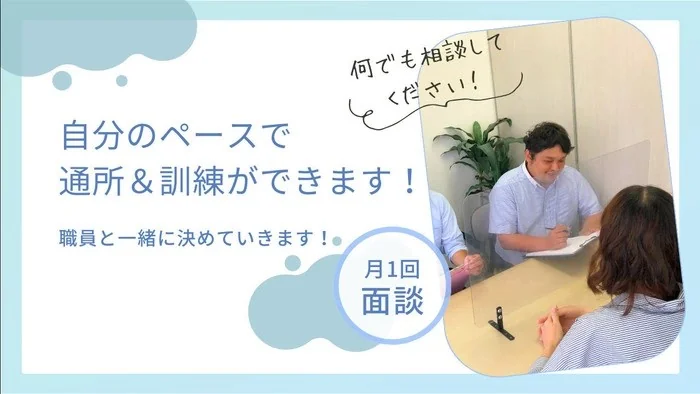 事業所画像