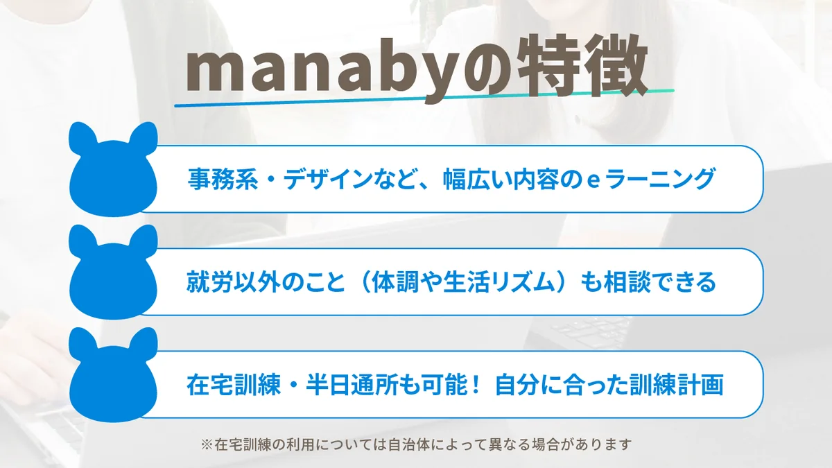 事業所画像