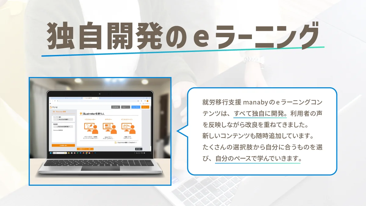 事業所画像