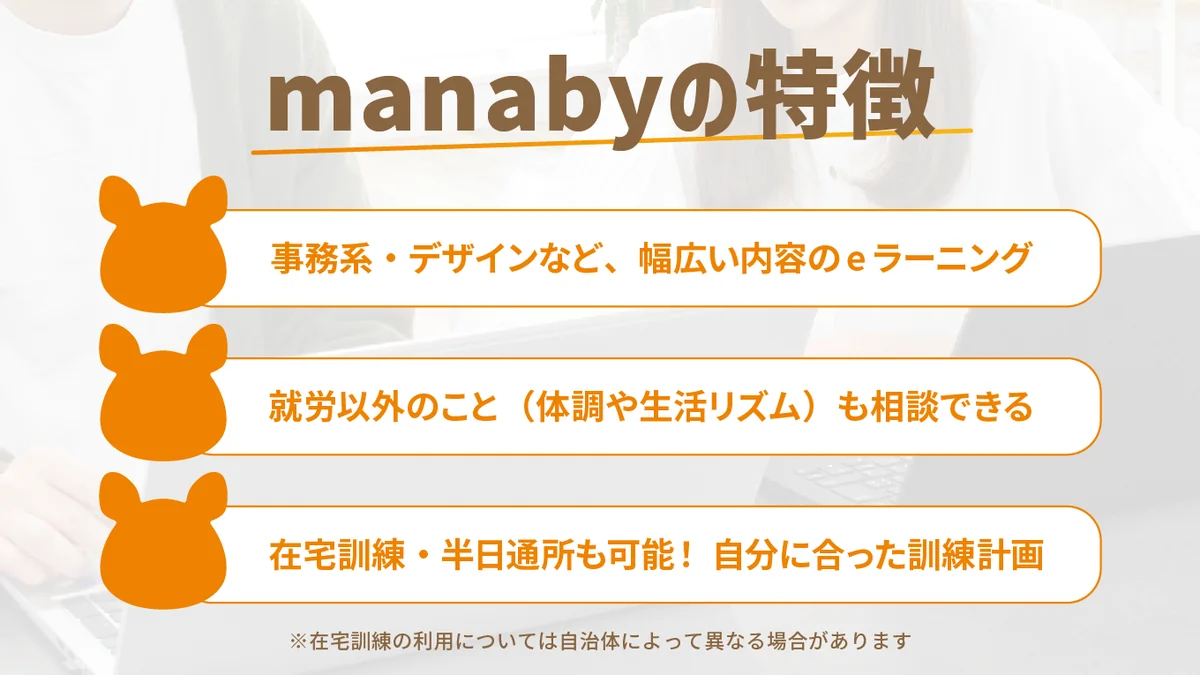 事業所画像