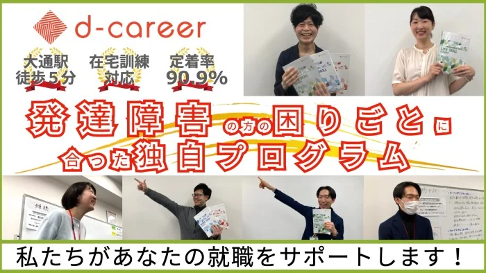 事業所画像
