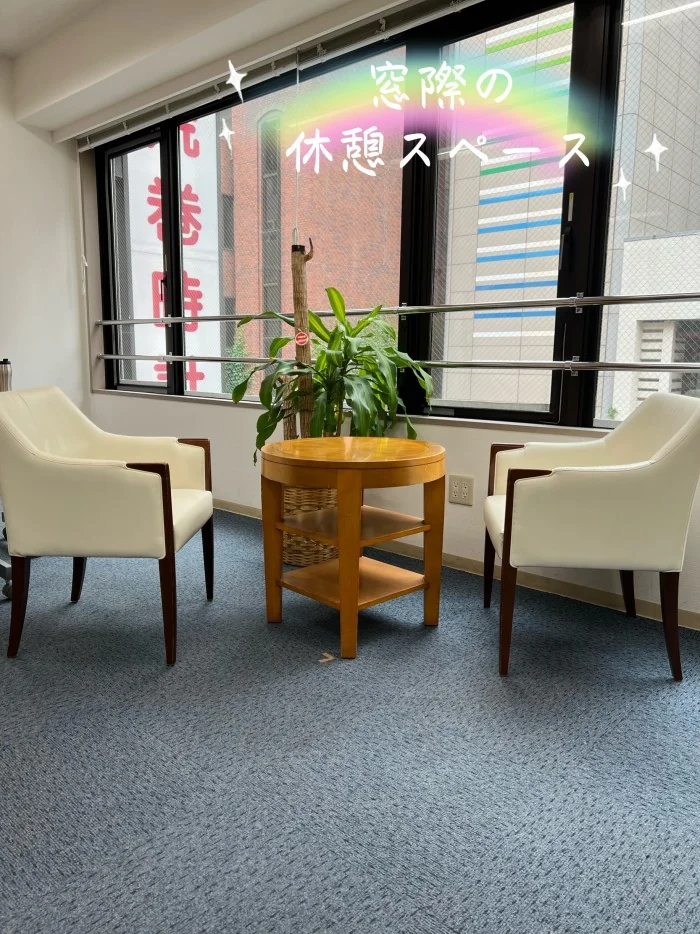 事業所画像