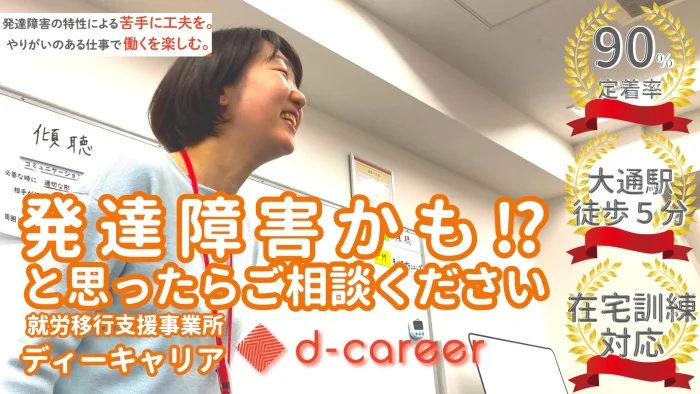 事業所画像