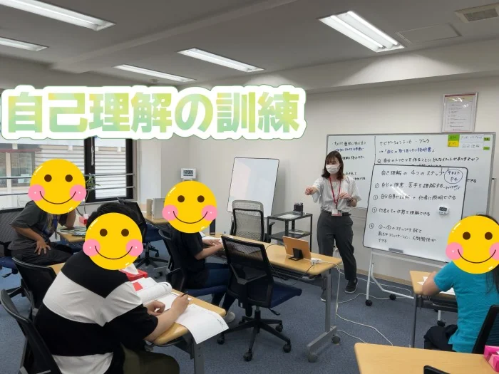 事業所画像