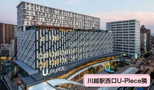 事業所画像