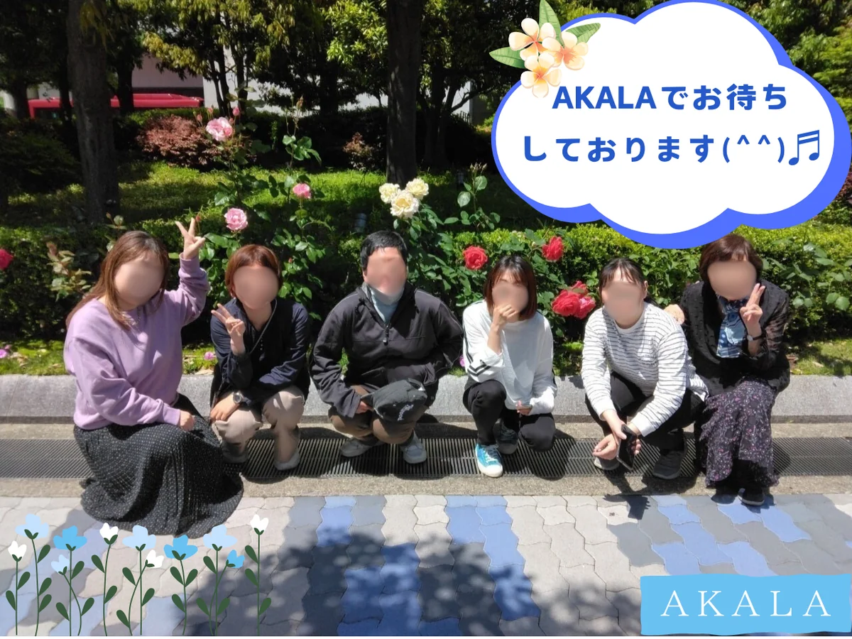 事業所画像