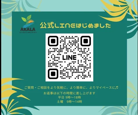 事業所画像