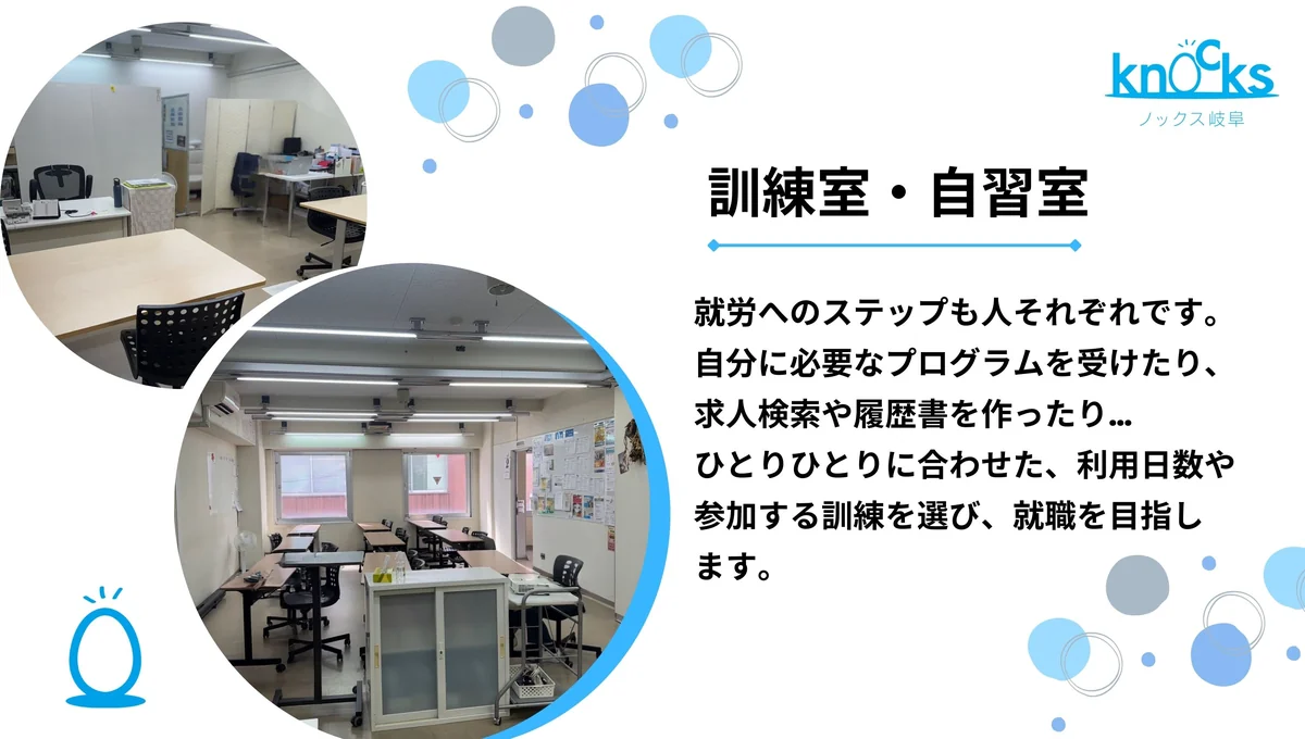 事業所画像
