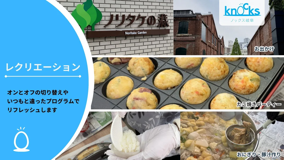 事業所画像