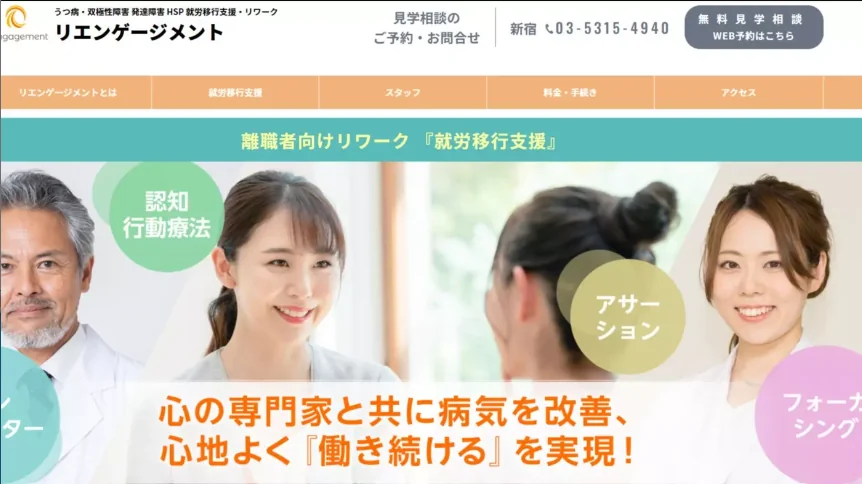 事業所画像