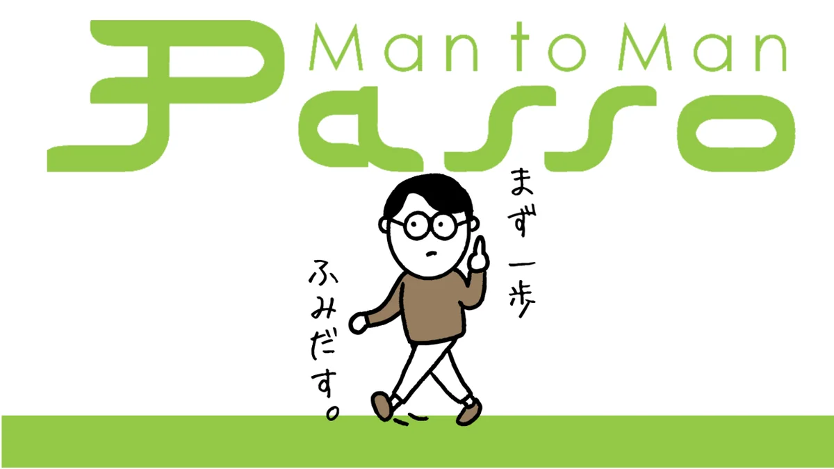 事業所画像