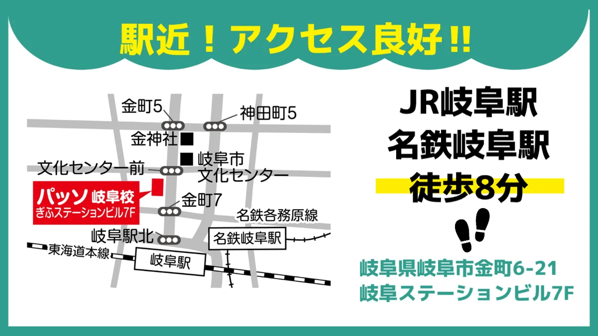 事業所画像