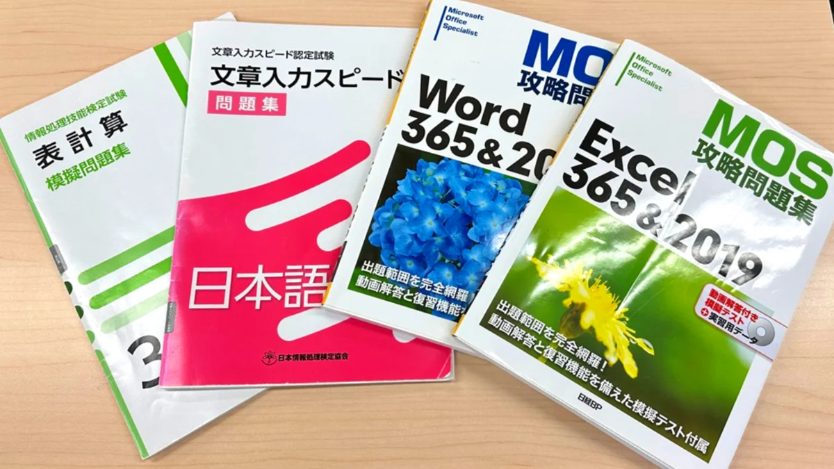 事業所画像