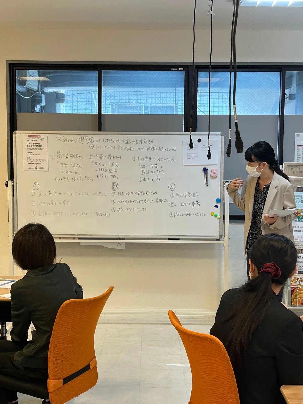 事業所画像