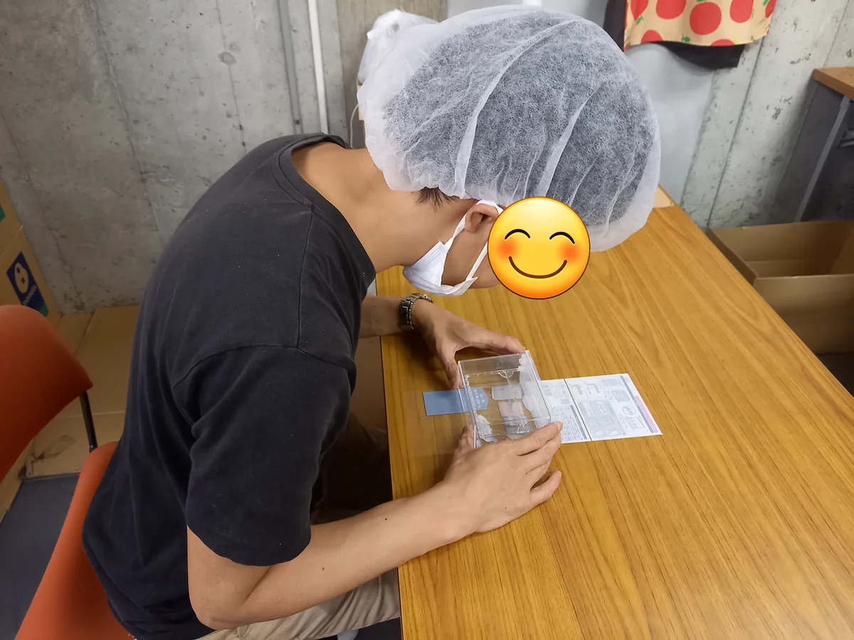 事業所画像