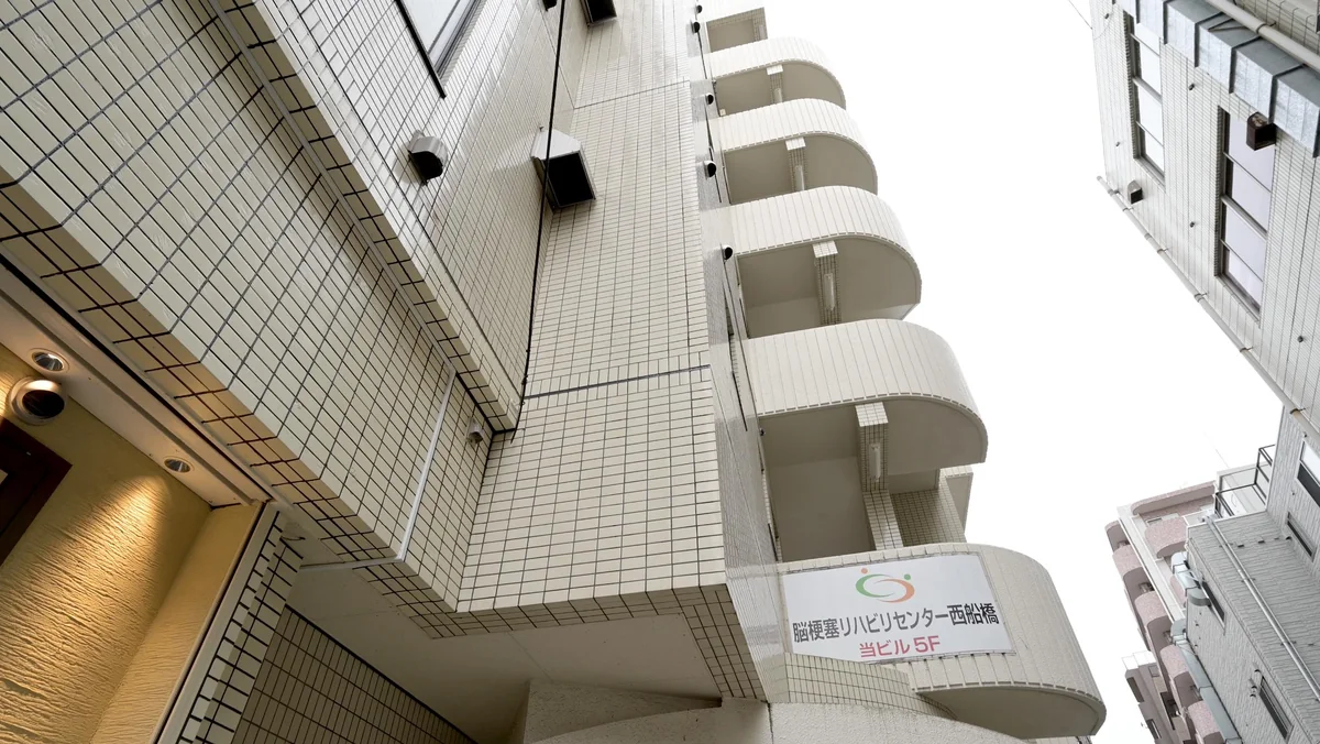 事業所画像