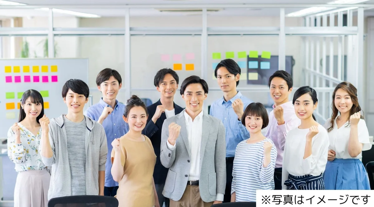 事業所画像