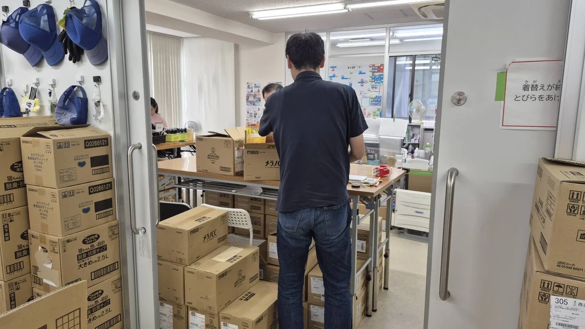 事業所画像