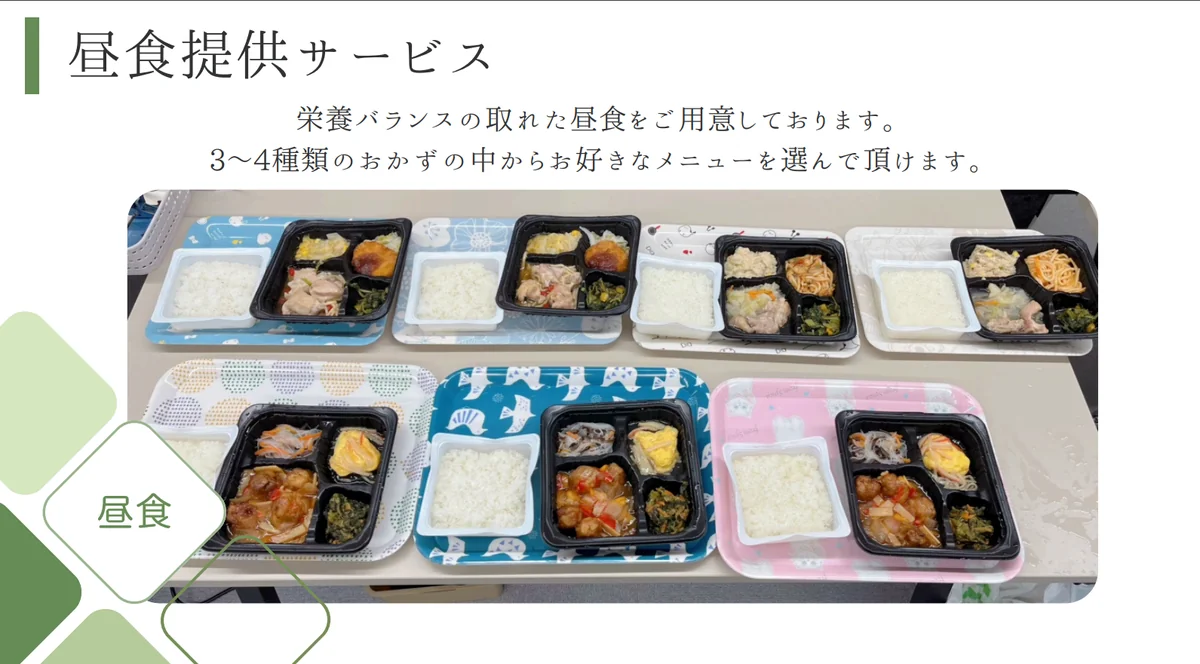 事業所画像