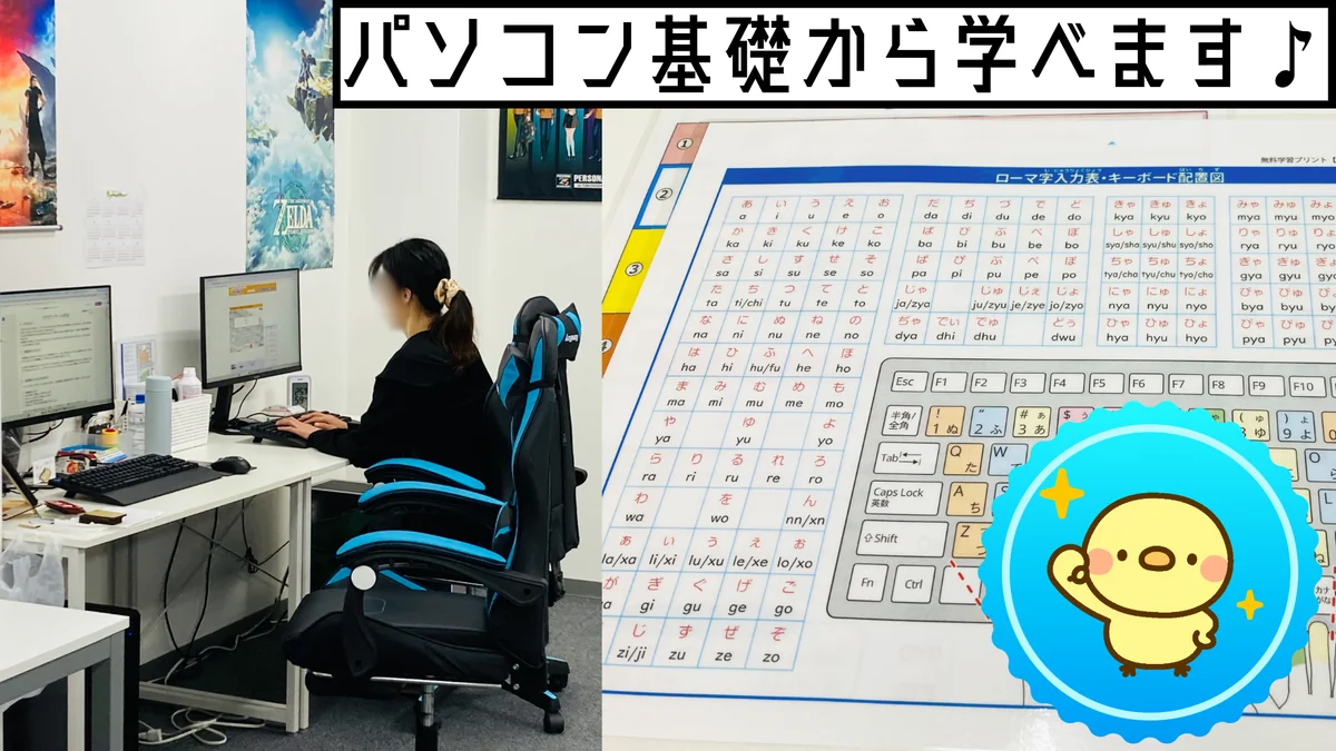 事業所画像