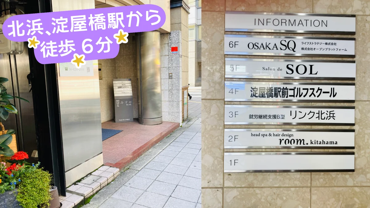 事業所画像