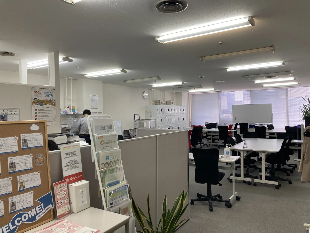 事業所画像
