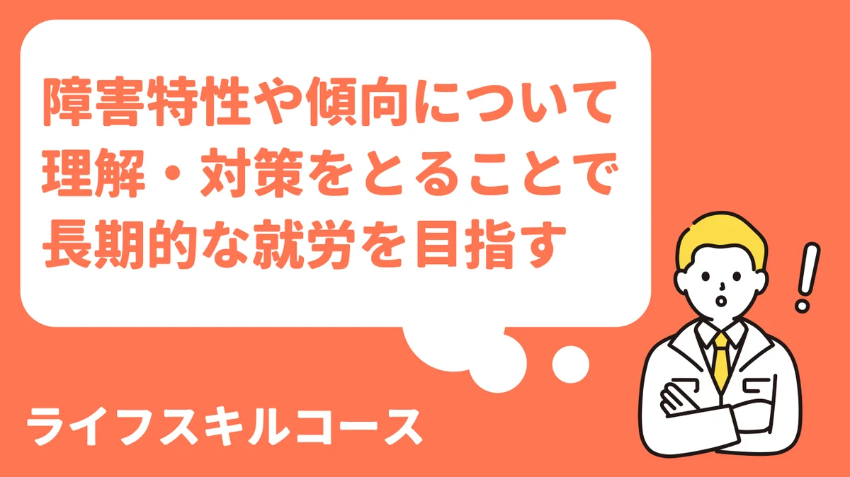 事業所画像