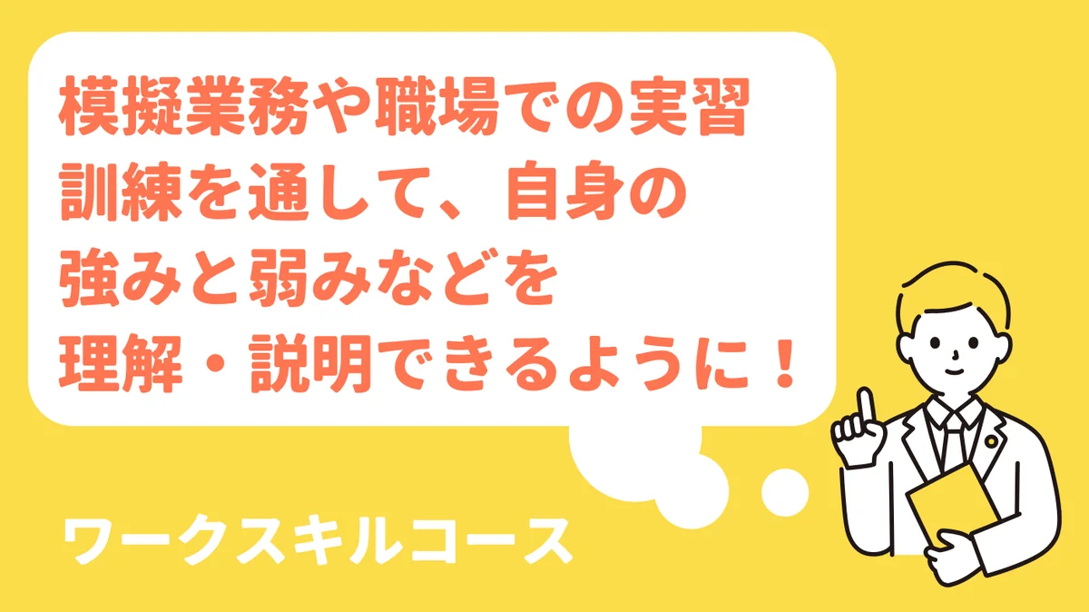 事業所画像