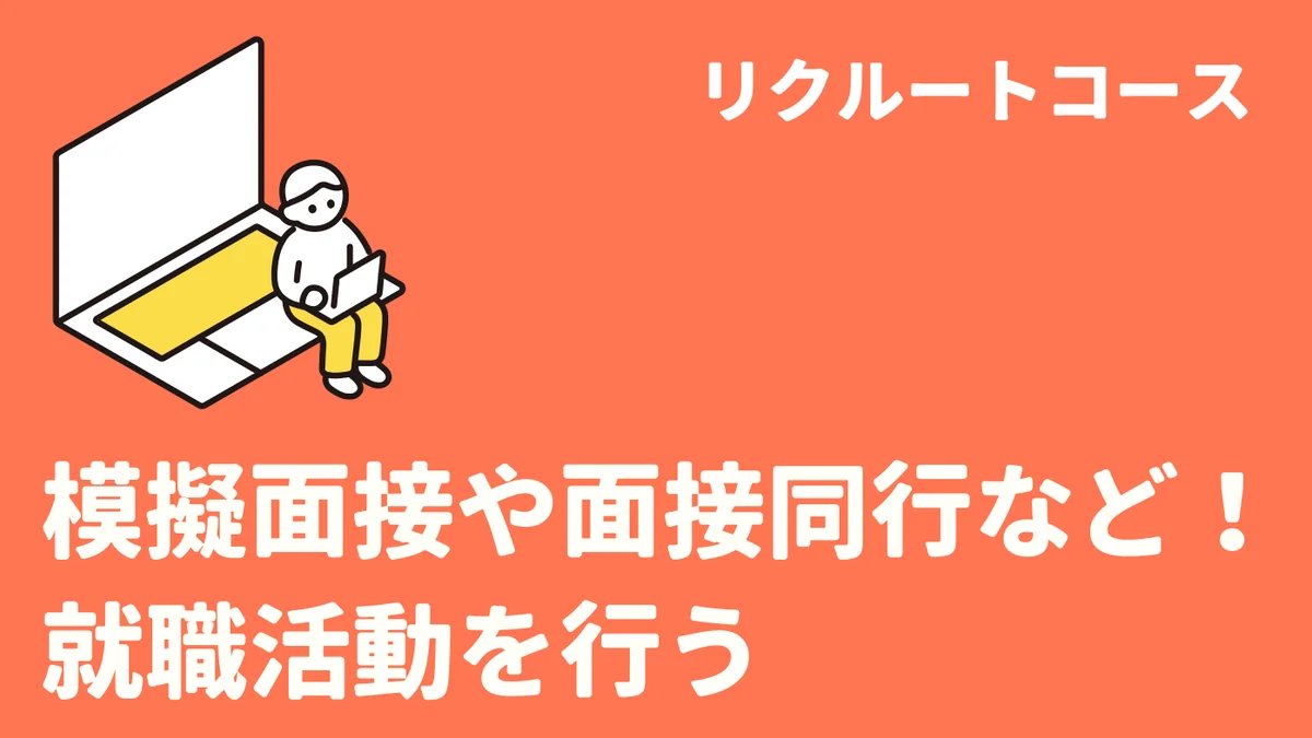 事業所画像