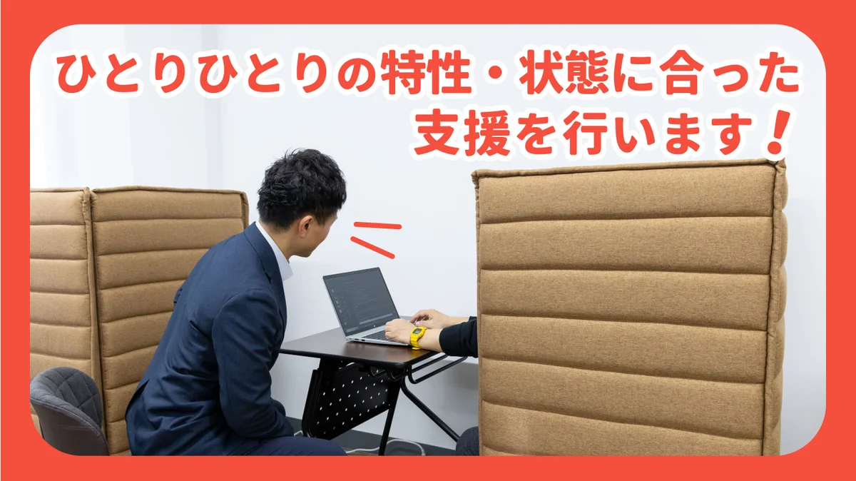 事業所画像