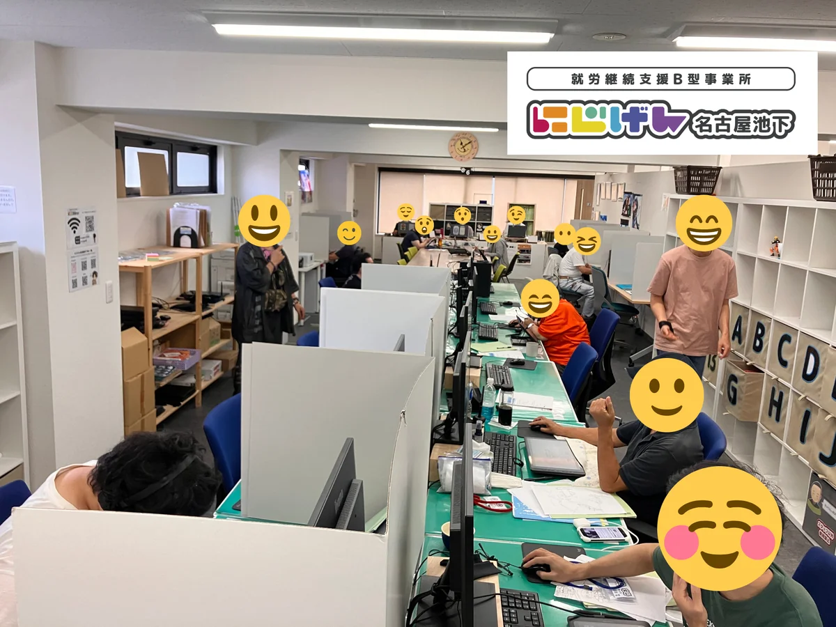 事業所画像