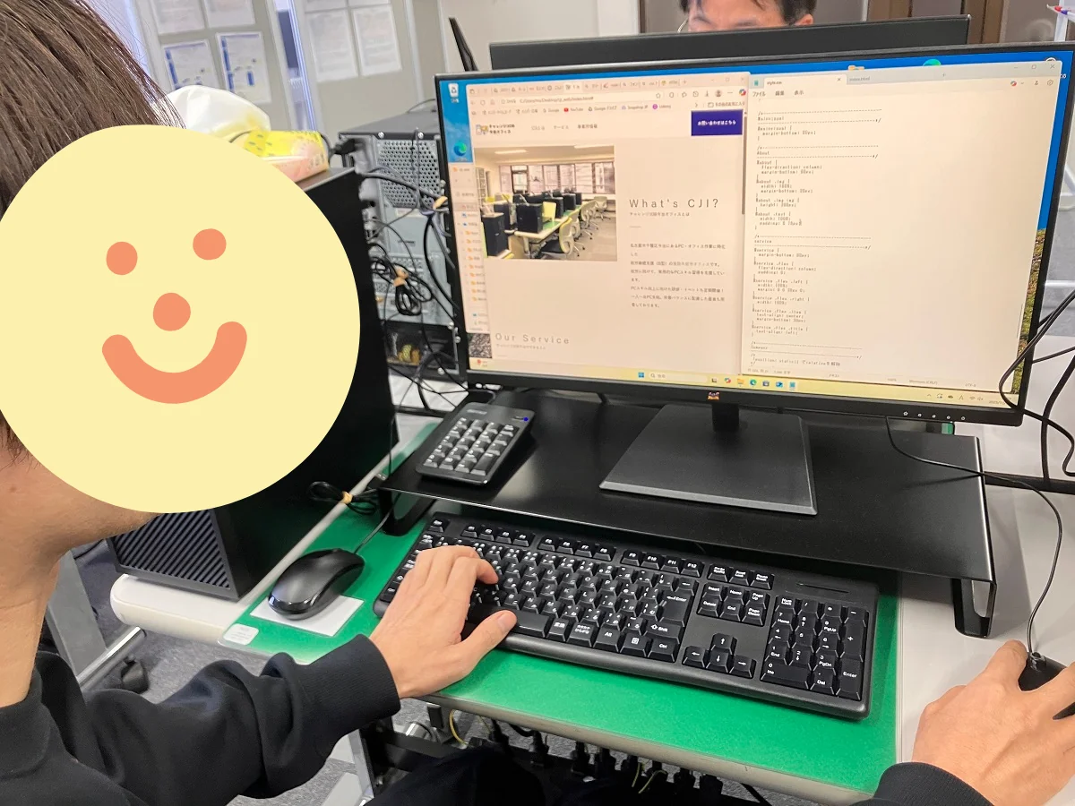事業所画像