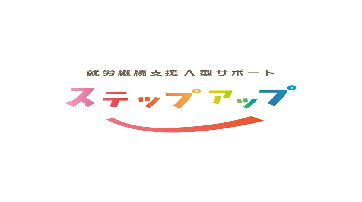 BS電動ステップクルーズE名古屋近郊手渡限定のみ名古屋市中村区北区