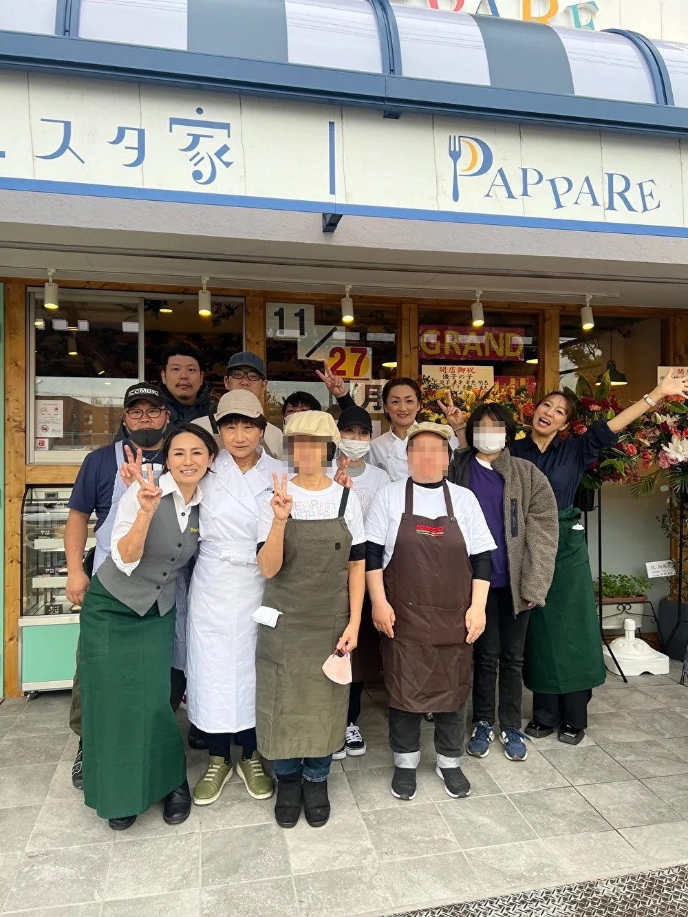 事業所画像